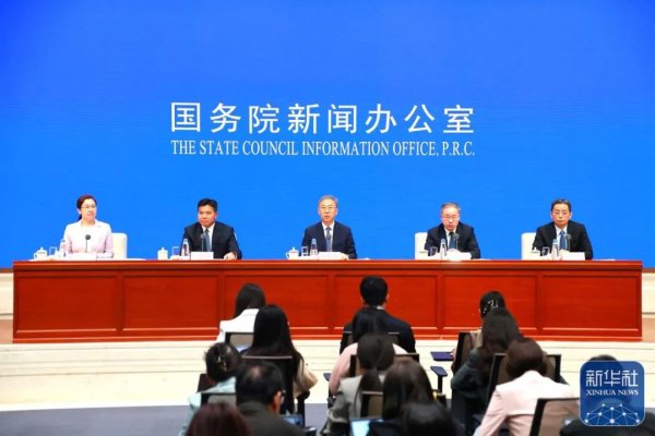 配资查查 将适时降准降息！推出稳就业稳经济五方面举措！建立实施育儿补贴制度！定向增发购车指标！重磅发布会速览